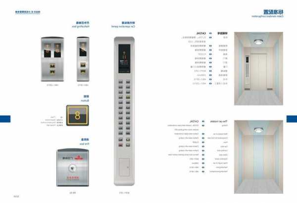广日电梯小机房电梯型号，广日电梯型号大全