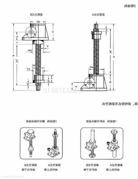 工地施工电梯螺杆规格型号，施工电梯螺杆要求