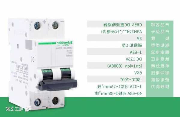 电梯用什么型号的空开？电梯用多大空开？