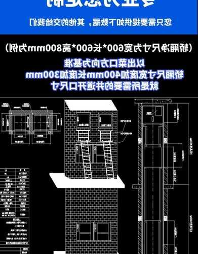 餐饮电梯立牌尺寸规格型号，餐饮电梯使用说明及注意事项