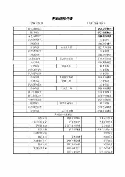 幼儿园电梯规格型号表，幼儿园电梯使用注意事项