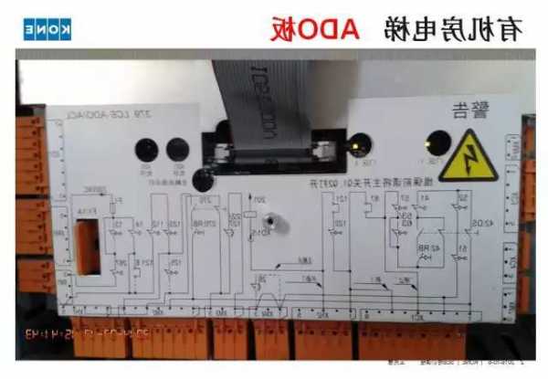 通力电梯光电管型号报价，通力电梯井道照明接线图