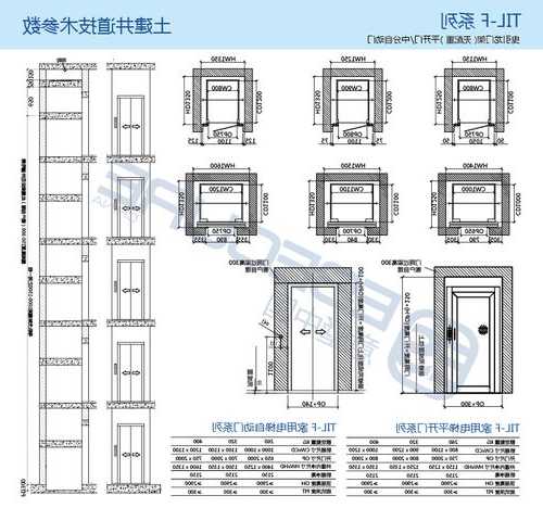 楼梯电梯家用小型型号规格，楼梯电梯家用小型型号规格大全？