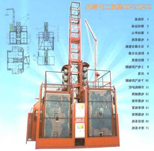 建筑施工电梯型号哪一种好，施工电梯规格？