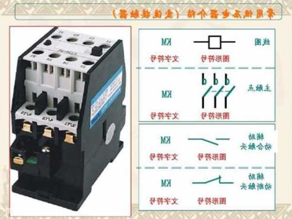 电梯抱闸接触器什么型号，电梯抱闸接触器吸合就断开