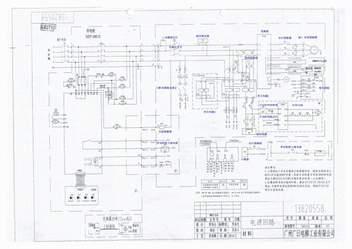 广日电梯各型号短接，广日电梯接线图？