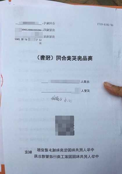 购房合同没有电梯品牌型号，购房合同上没有合同编号怎么办