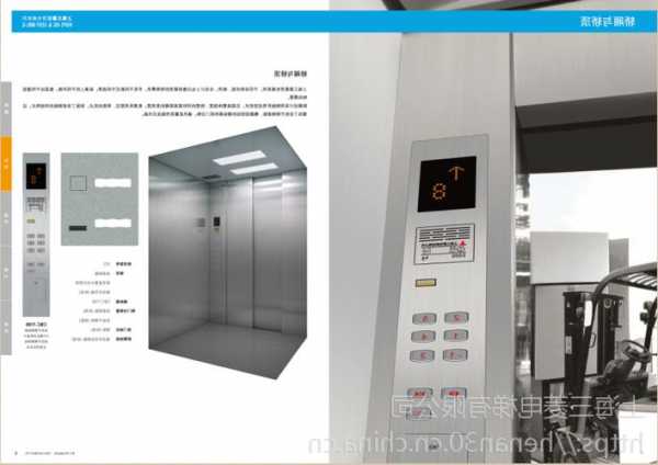 老三菱电梯有哪些型号？老三菱电梯sgvf？