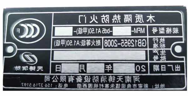 漳州电梯防火门材质型号，漳州电梯防火门材质型号有哪些！