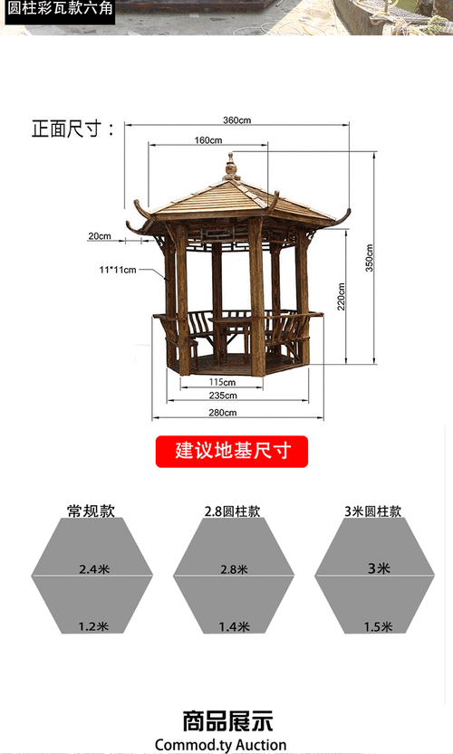 庆阳耐用的六角亭电梯型号？六角亭安装说明书？