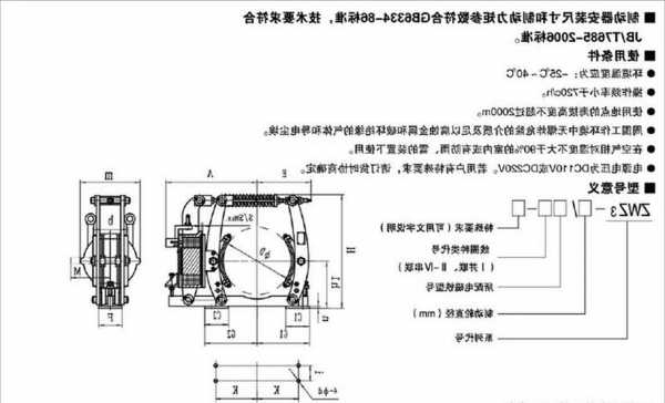 电梯制动器有几种型号，电梯制动器的基本要求