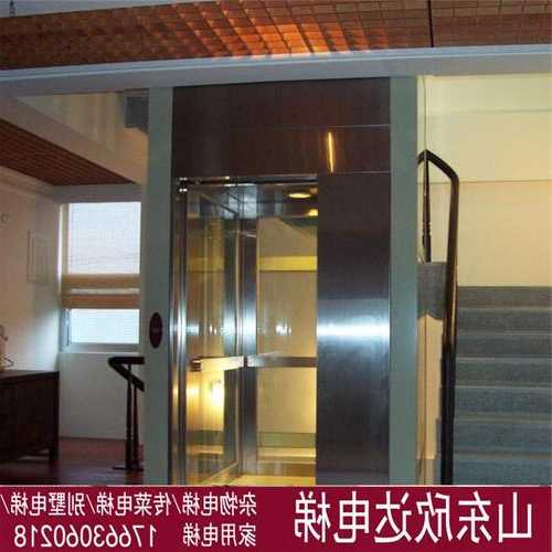 龙岩杂物电梯型号，龙岩别墅电梯！