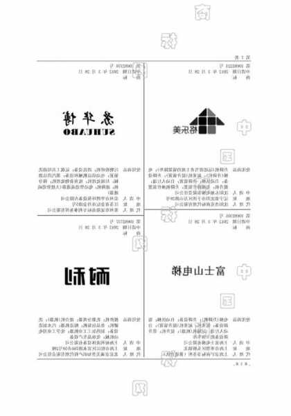 富士电梯怎样区分最新型号？富士山电梯？