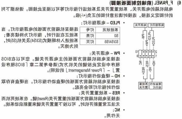 东芝电梯接线端子型号，东芝电梯tnbv1接线图说明书！