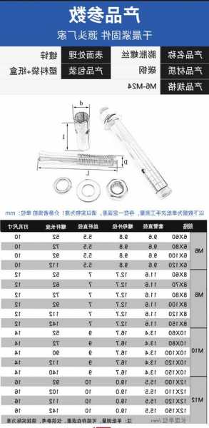 上海电梯膨胀螺丝规格型号，电梯膨胀螺栓标准