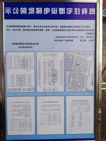 连云港小电梯规格型号尺寸？连云港老小区装电梯2020？