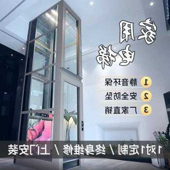 什么是螺杆家用电梯型号，螺杆家用电梯品牌有哪些？