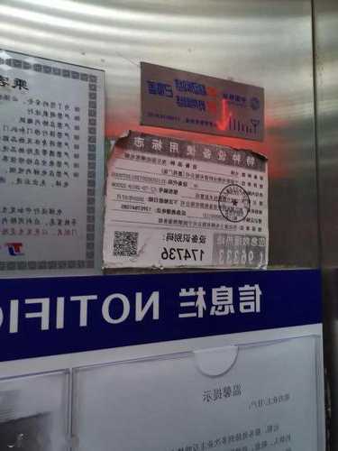 浙江巨通电梯型号规格表，浙江巨通电梯几线品牌！