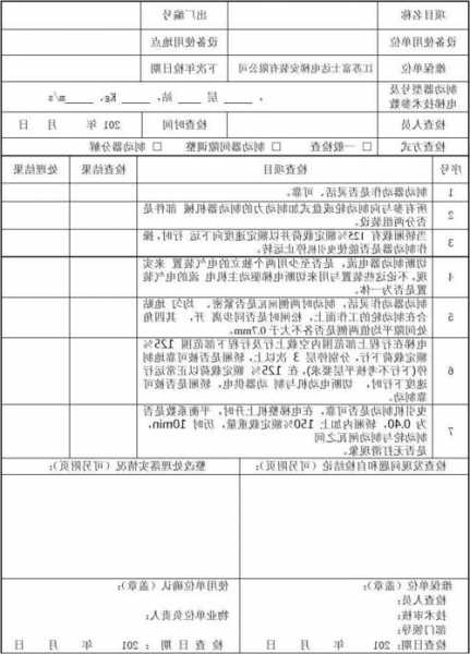 宁夏电梯制动器型号表格，电梯制动器型号在哪里？