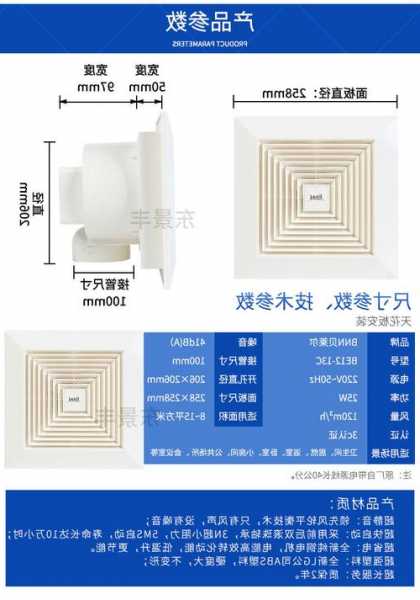 威得利电梯圆形换气扇型号，威得利电梯圆形换气扇型号大全！