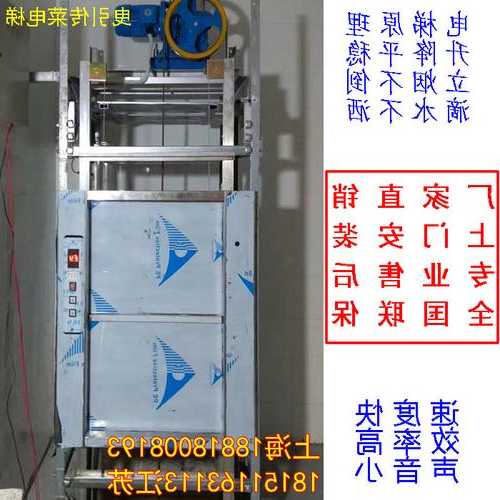 深圳酒楼电梯型号大全价格，深圳酒楼电梯型号大全价格图片？