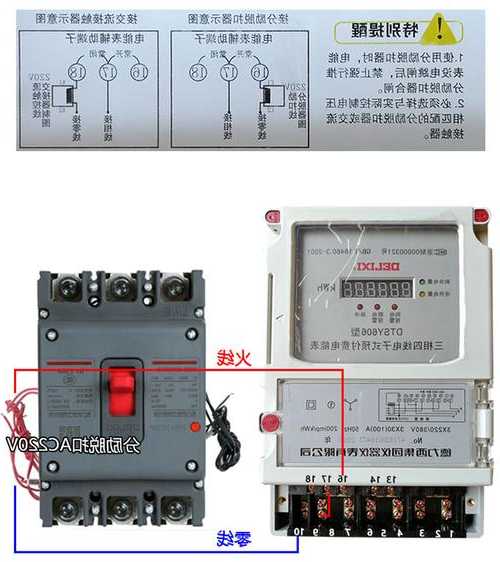 如何给电梯选断路器型号？电梯断路器跳闸什么原因？