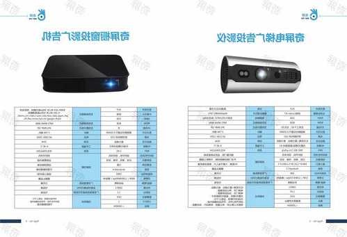 电梯投影仪规格型号表图片？电梯投影广告机效果图？