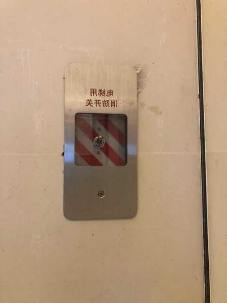消防电梯专用开关盒型号？电梯消防开关一般安装在什么地方?？