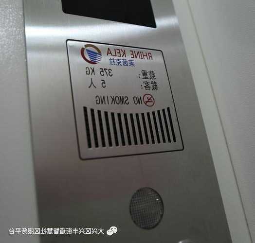 电梯噪声声级计型号啥意思，电梯噪音标准在国标那页！