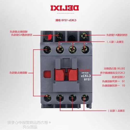 电梯交流接触器的型号？电梯交流接触器的型号有哪些？