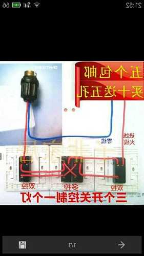 电梯井道灯型号，电梯井道灯接线图？