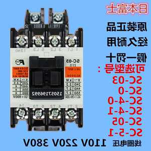 富士电梯接触器品牌型号，富士接触器价格！