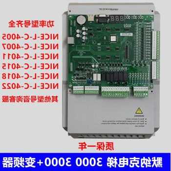 电梯变频器有哪些型号，电梯变频器价格多少？