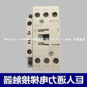 通力电梯接触器型号，通力电梯k201接触器？