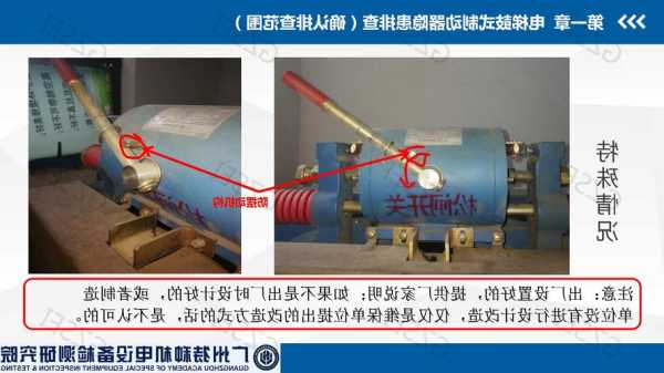 电梯制动器排查型号？电梯制动器怎么检查？