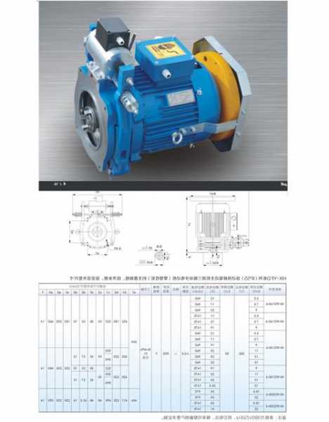 电梯大型电机型号？电梯大型电机型号大全？