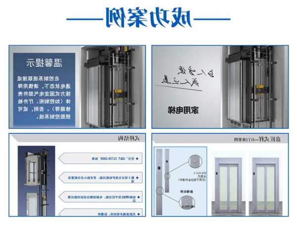 东芝别墅电梯有哪几款型号，东芝别墅电梯有哪几款型号图片？