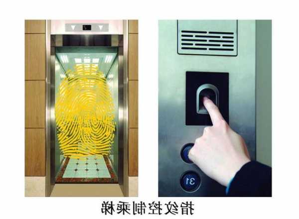 广东三层酒店电梯型号图片，广东大酒店电梯 2f以上都要刷卡