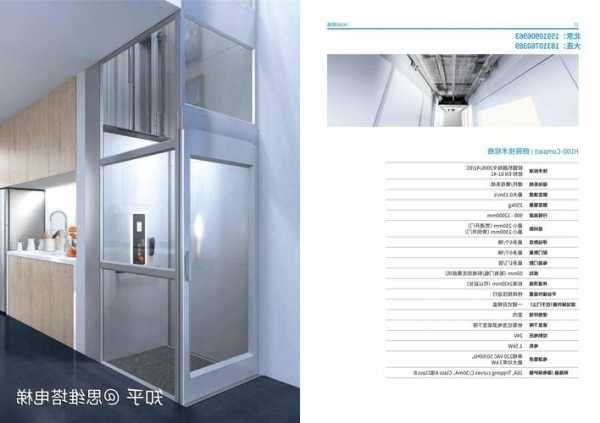 怎么看蒂森电梯型号？怎么看蒂森电梯型号和型号？