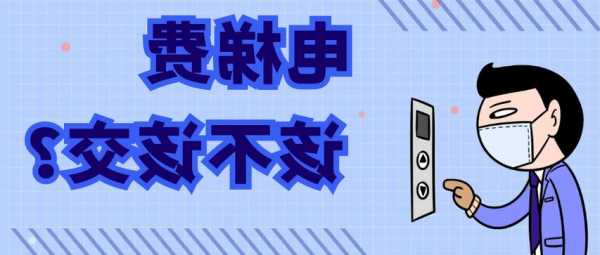 电梯型号q代表什么，电梯型号l表示什么？