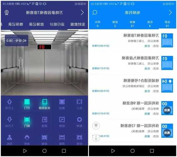 电梯控制视频推荐手机型号，手机控制电梯运行！