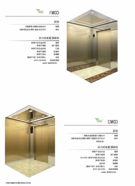 三菱电梯观光梯型号？三菱电梯观光梯型号怎么看？