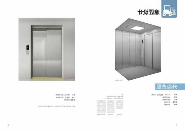 永大电梯有机房电梯型号，永大电梯产品型号