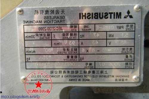 三菱电梯em曳引机型号，上海三菱电梯曳引机型号？