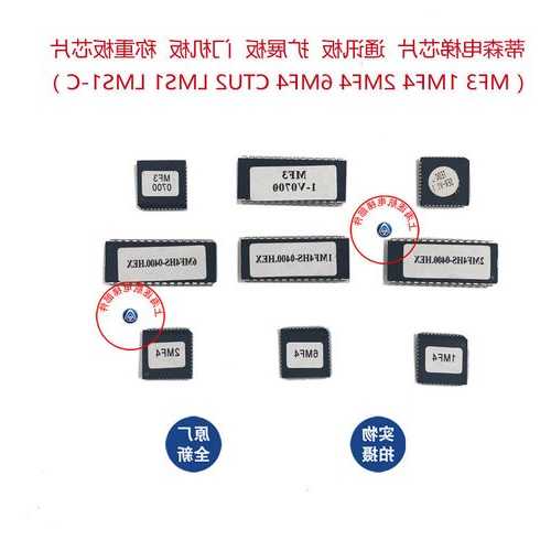 电梯用什么芯片最好的型号，电梯芯片拷贝和复制？