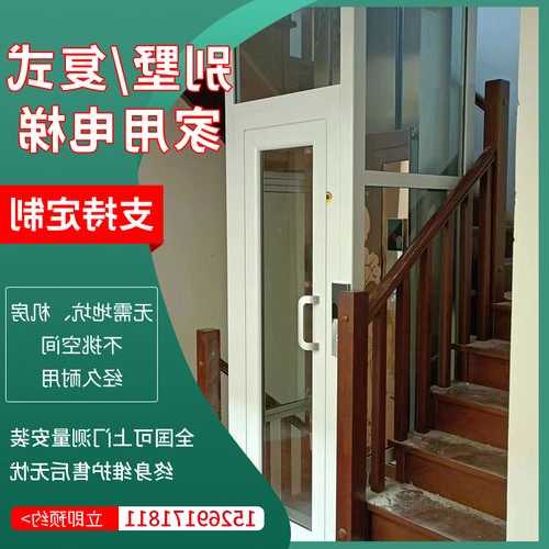 广东静音住宅电梯型号价格，超静音电梯