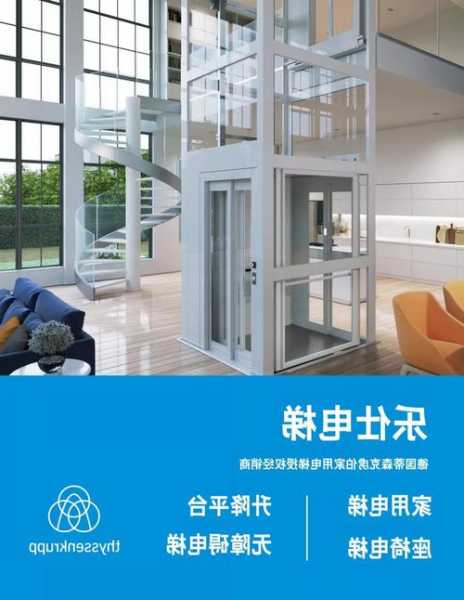 蒂升电梯型号详细介绍图片，蒂升电梯中国有限公司官网