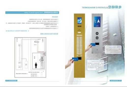 电梯控制屏在哪看的到型号，电梯控制屏在哪看的到型号呢