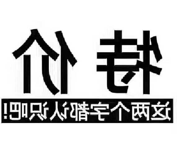 北流电梯规格型号表？北流市电器城？