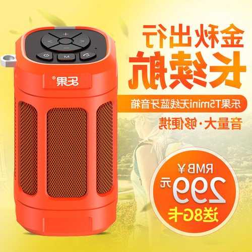 乐果音箱家用电梯品牌型号，乐果f5音箱？